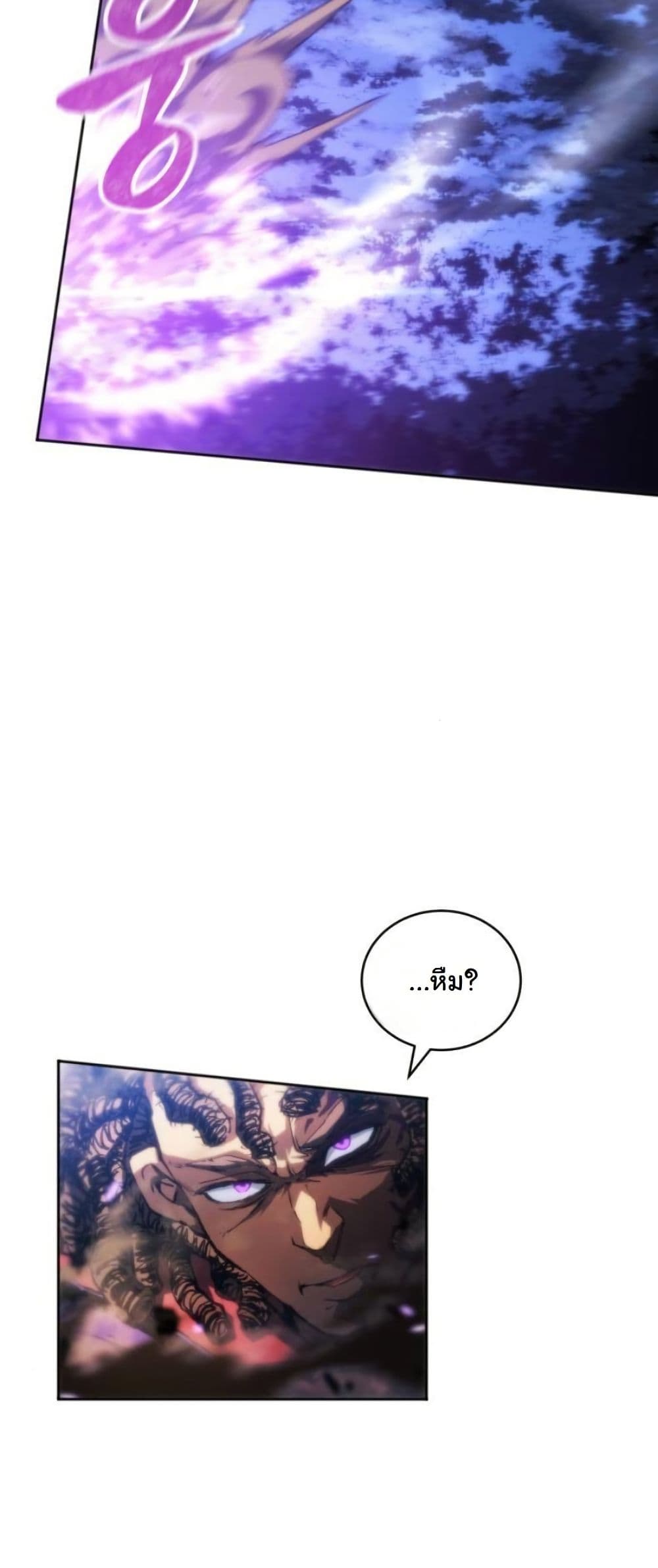 Wild Ranker page 48