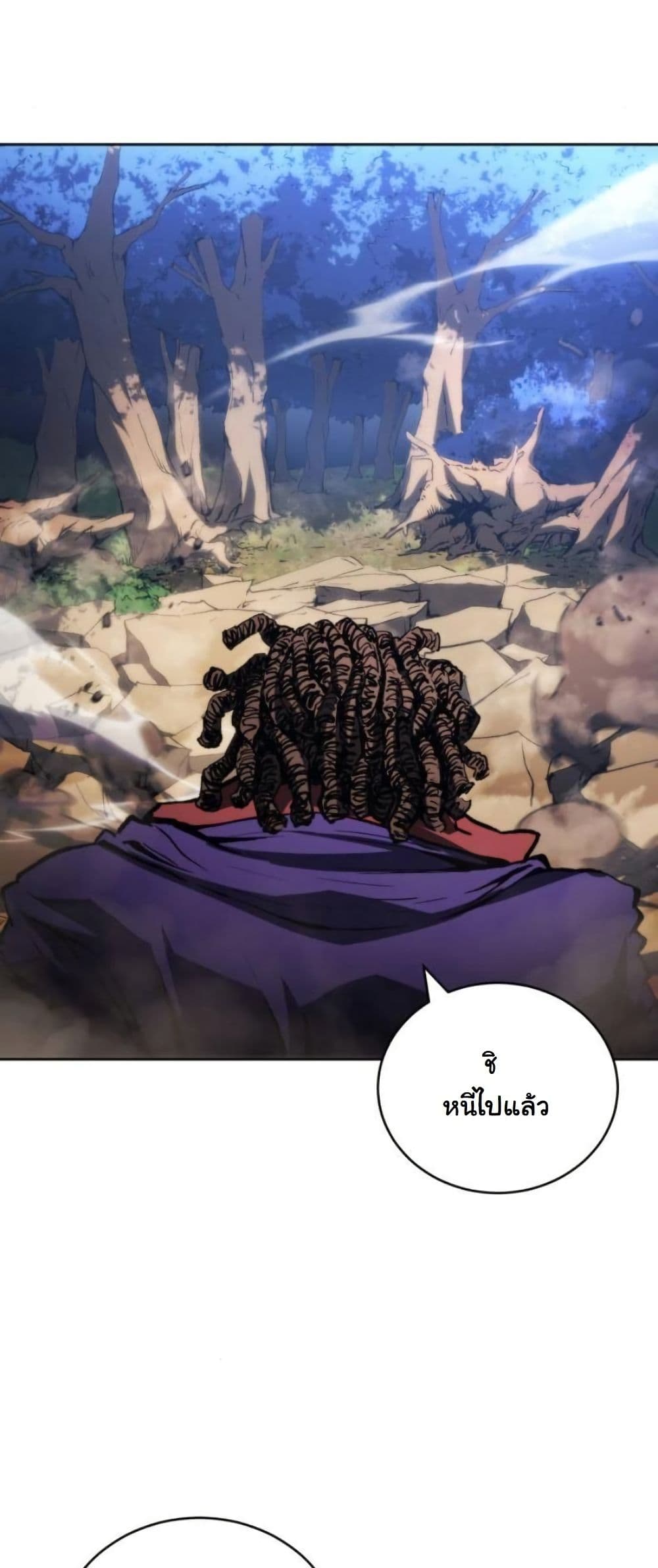 Wild Ranker page 49
