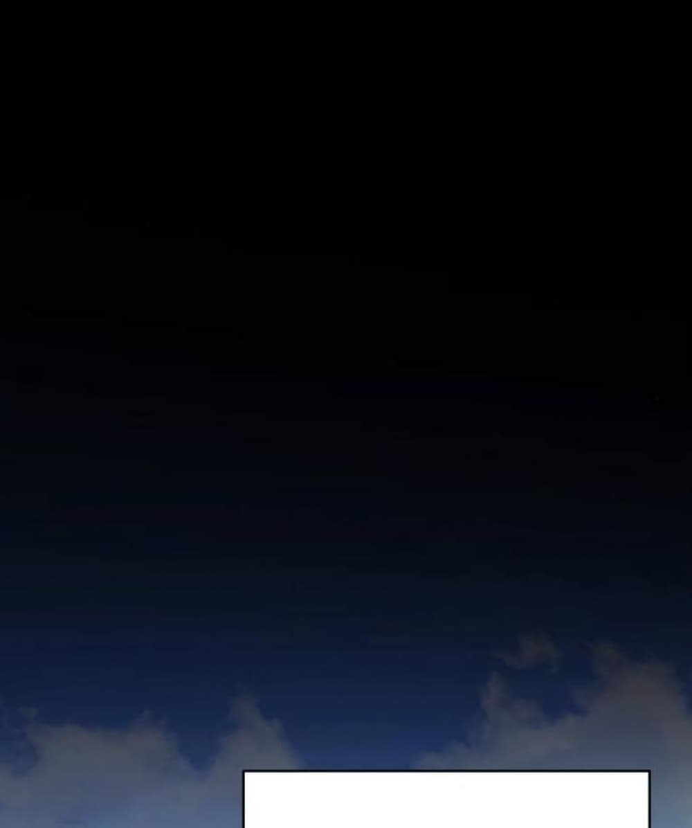 Wild Ranker page 21