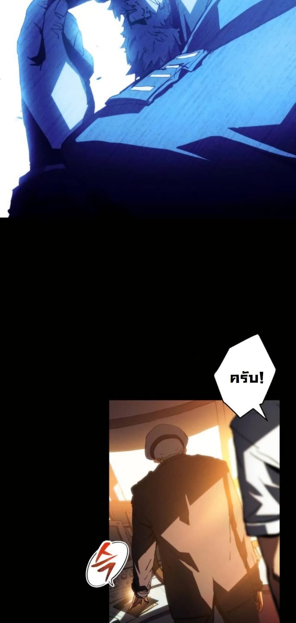 Wild Ranker page 34