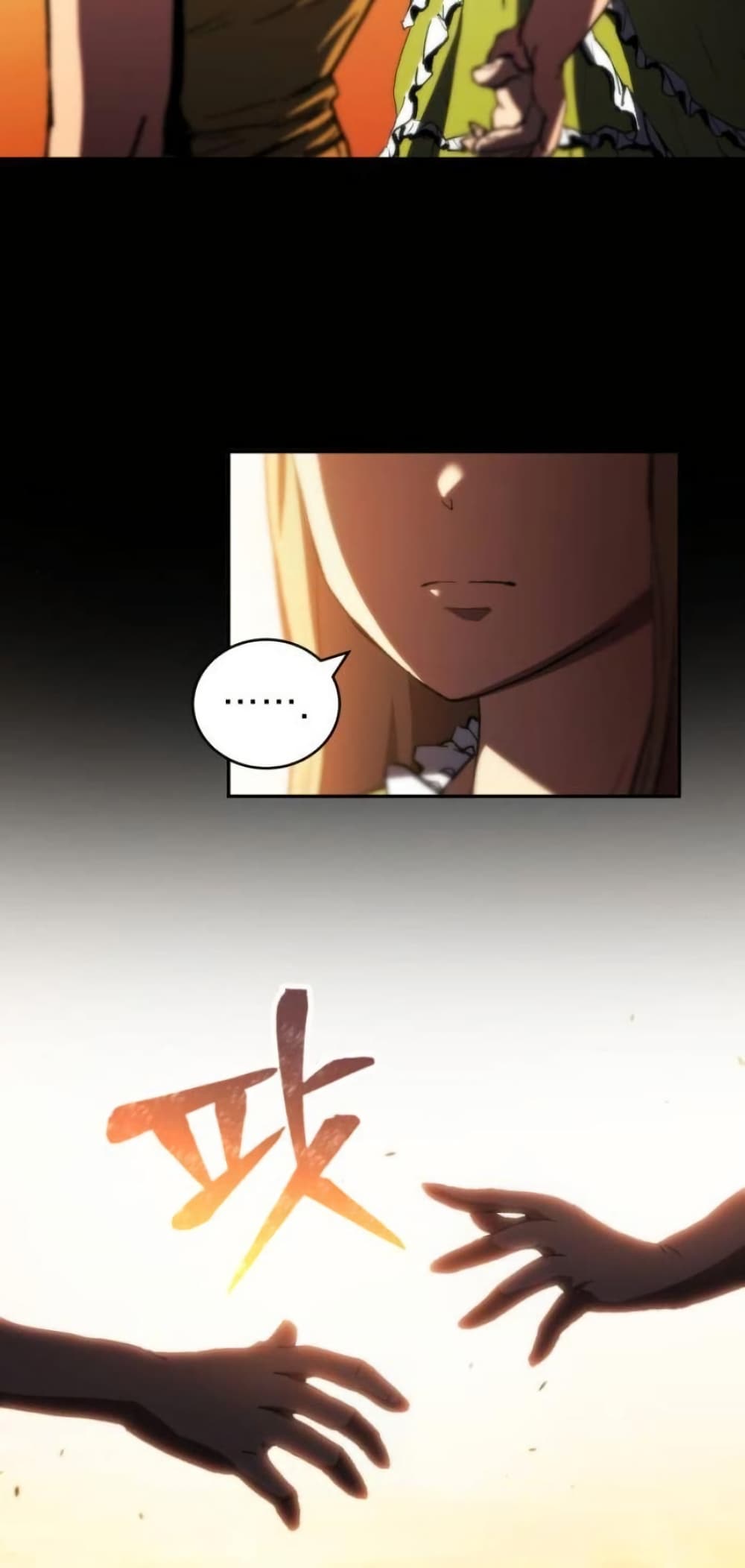 Wild Ranker page 43