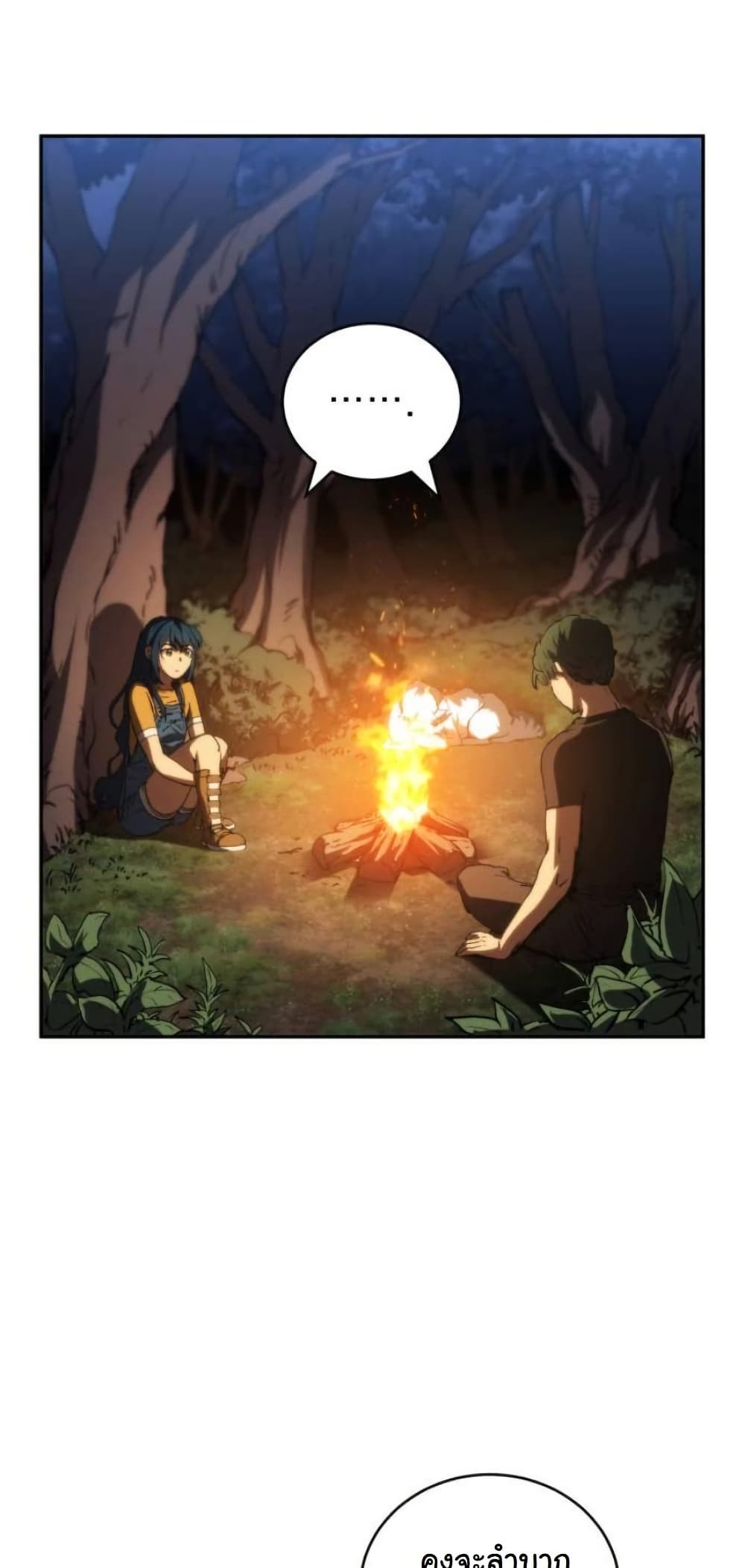 Wild Ranker page 75