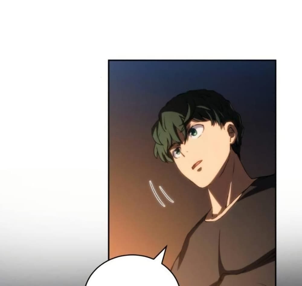 Wild Ranker page 85