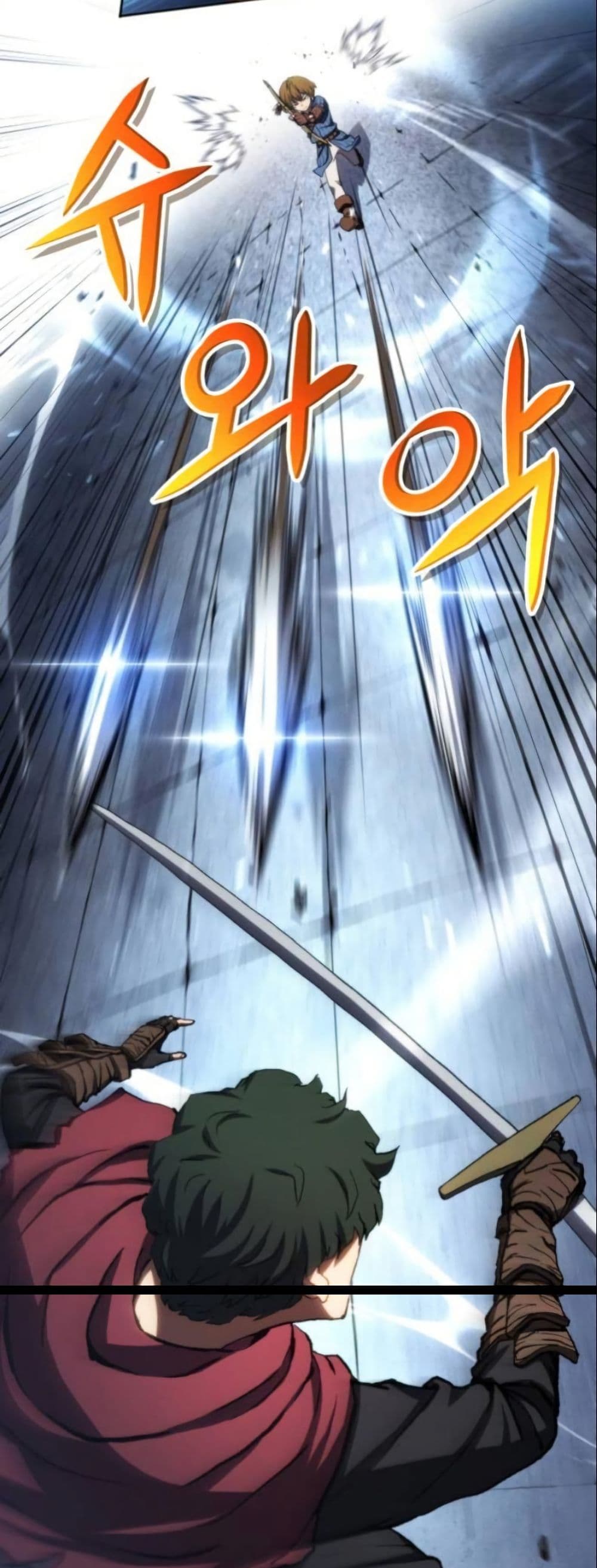 Wild Ranker page 21