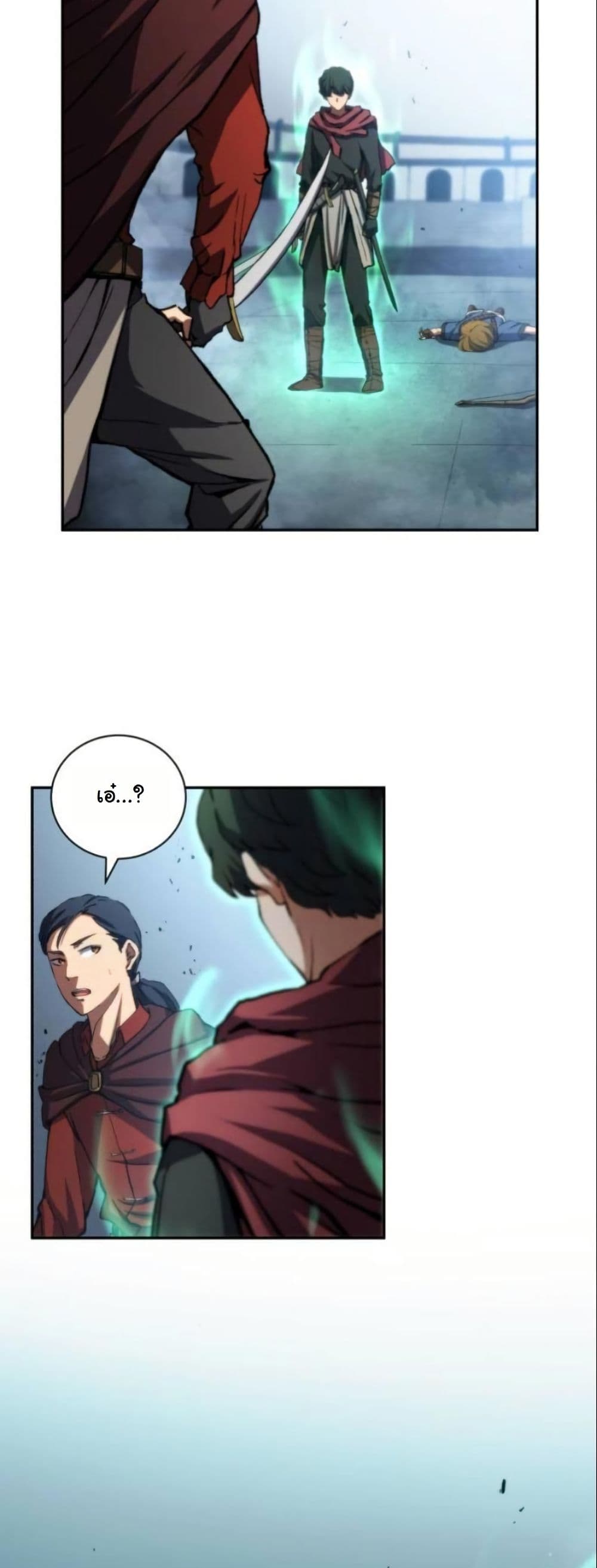 Wild Ranker page 35