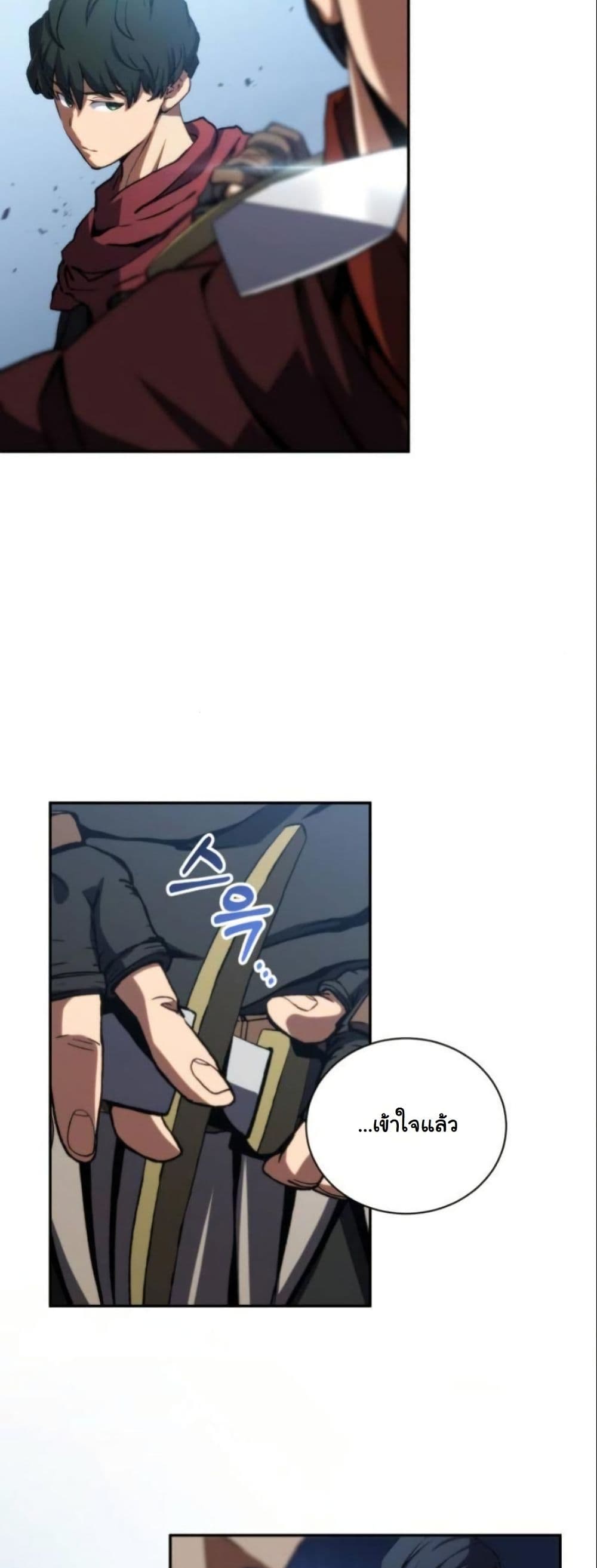 Wild Ranker page 40