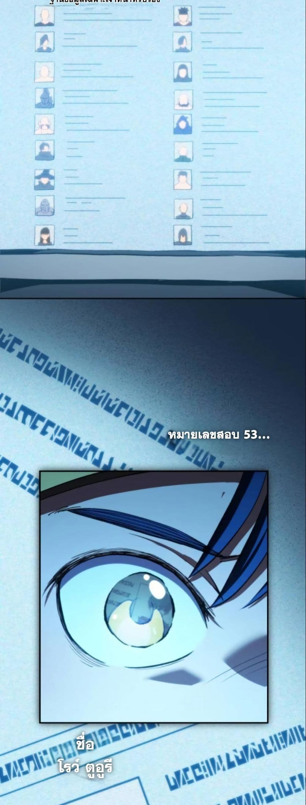 Wild Ranker page 46