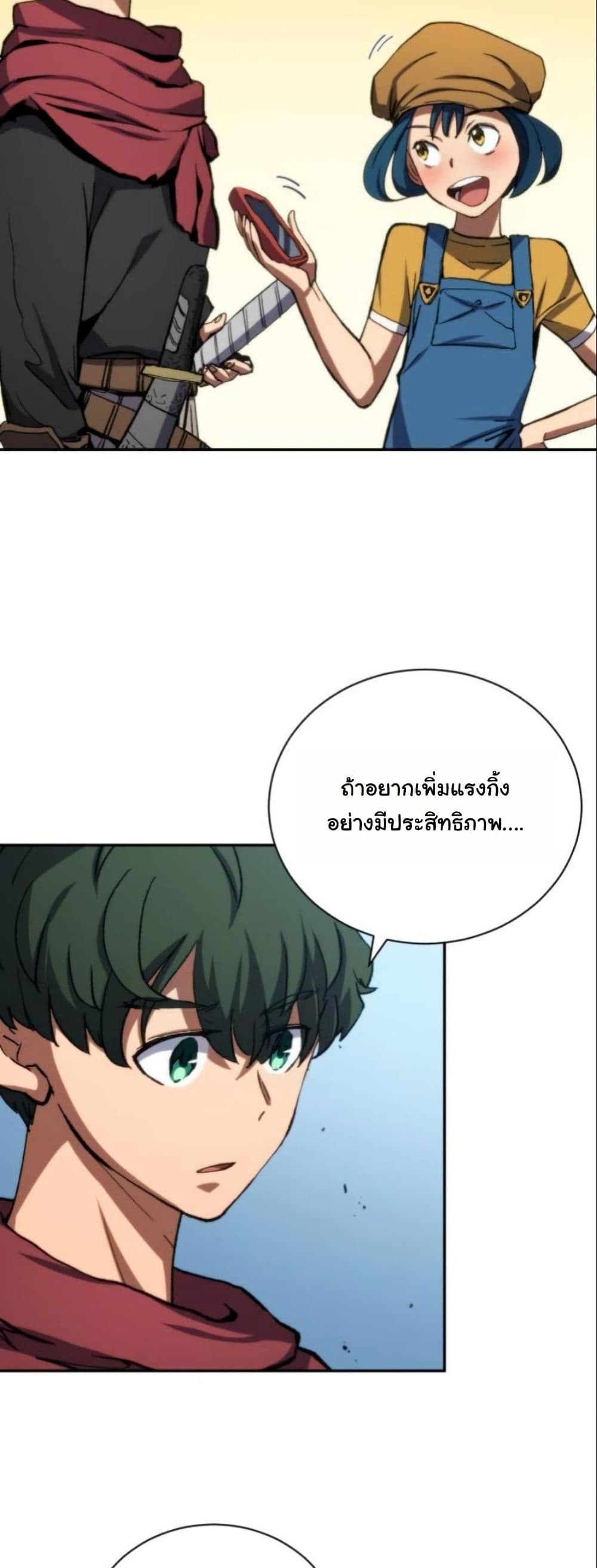 Wild Ranker page 59