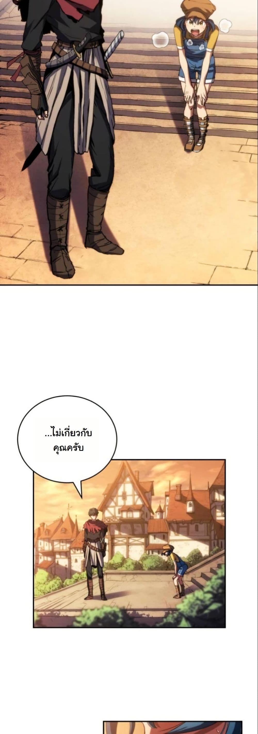 Wild Ranker page 10