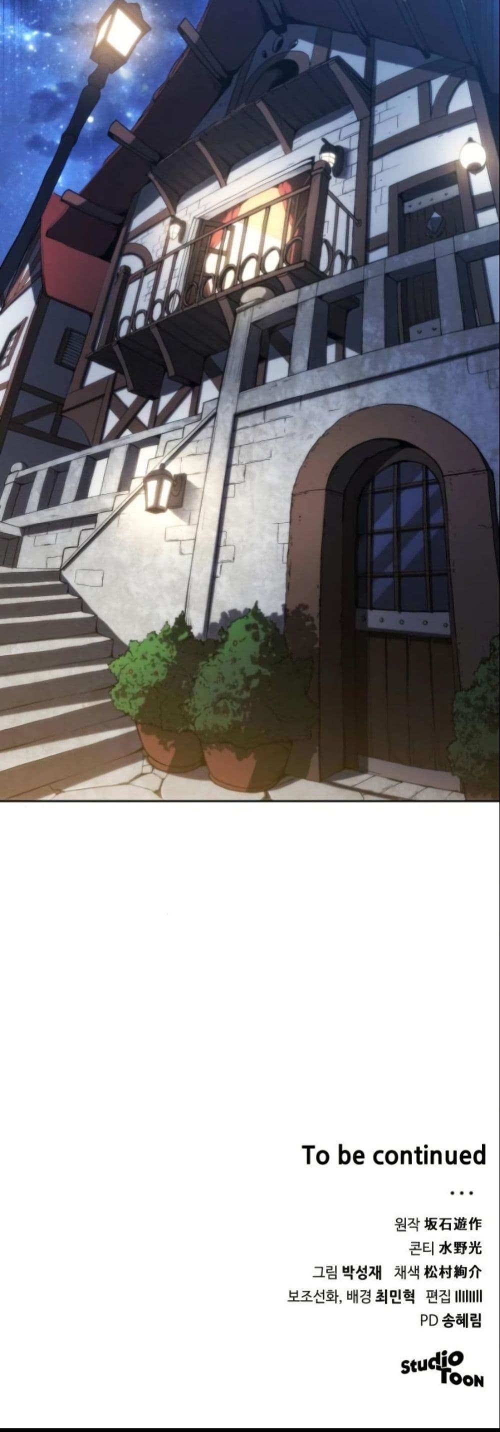 Wild Ranker page 62