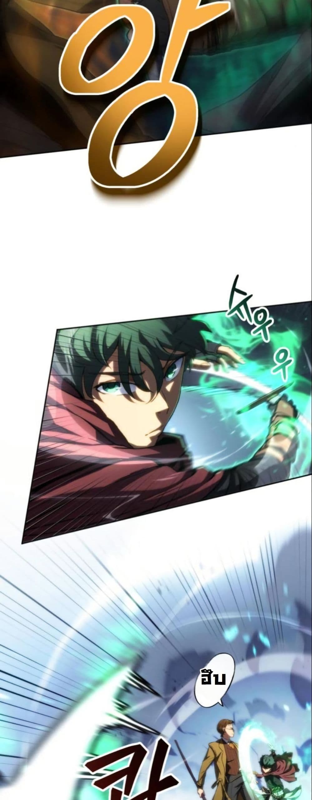 Wild Ranker page 43