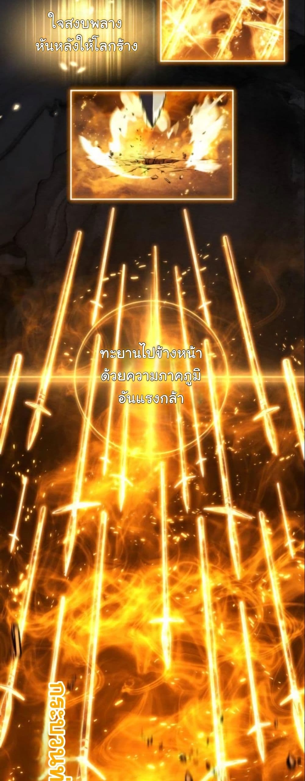 Wild Ranker page 59