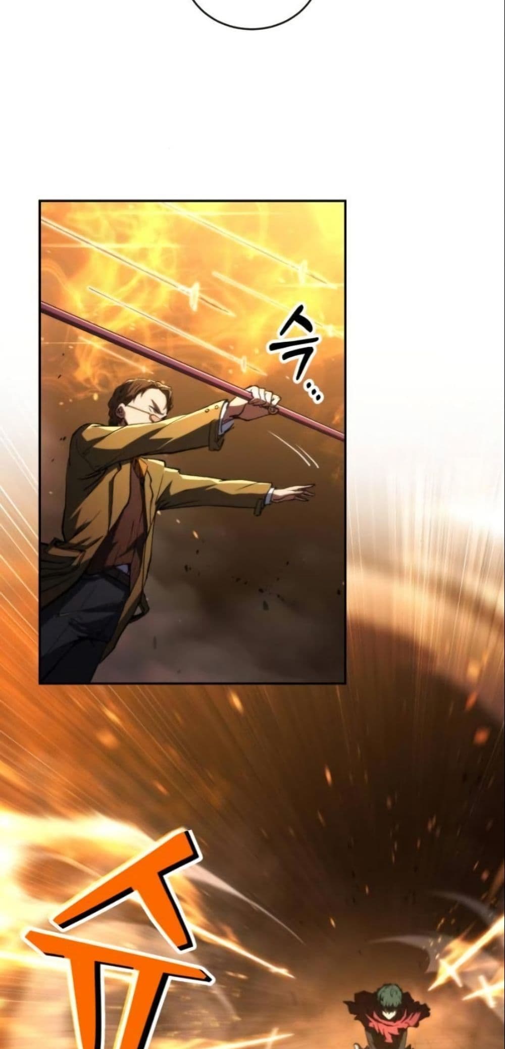 Wild Ranker page 6