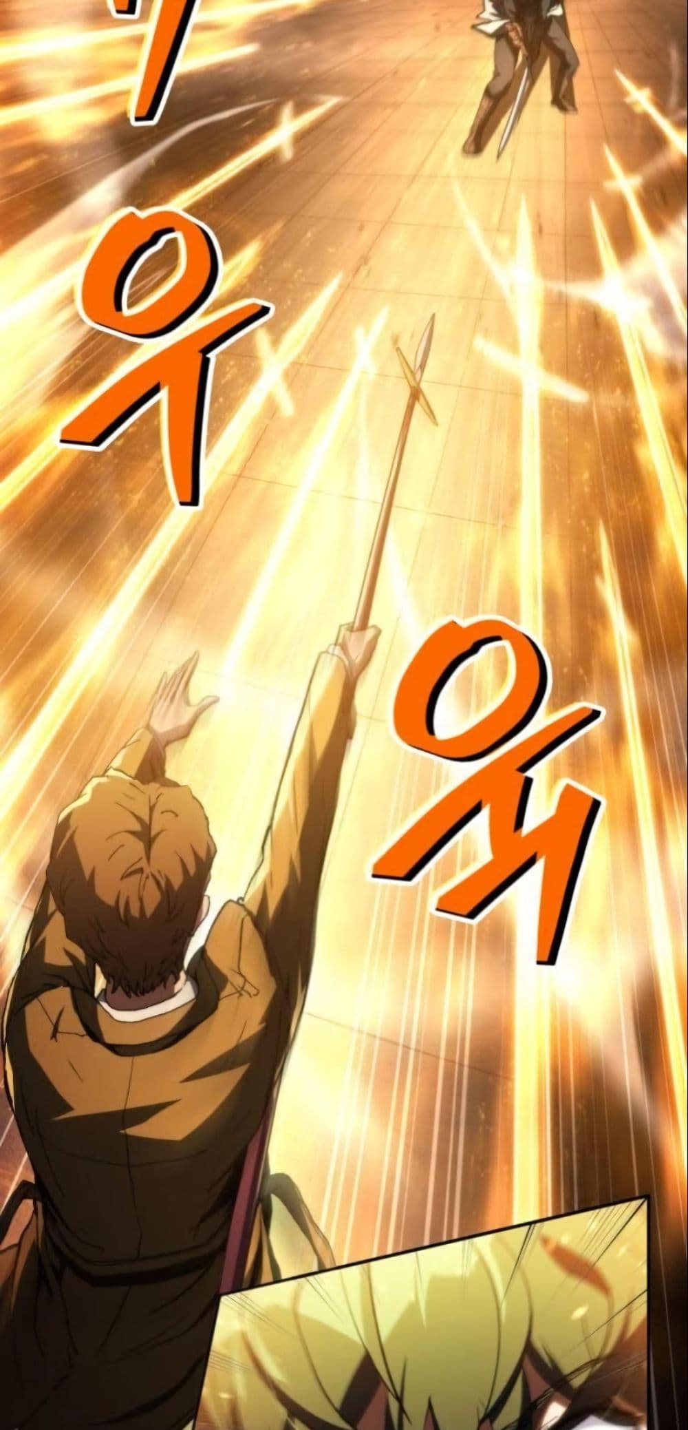 Wild Ranker page 7