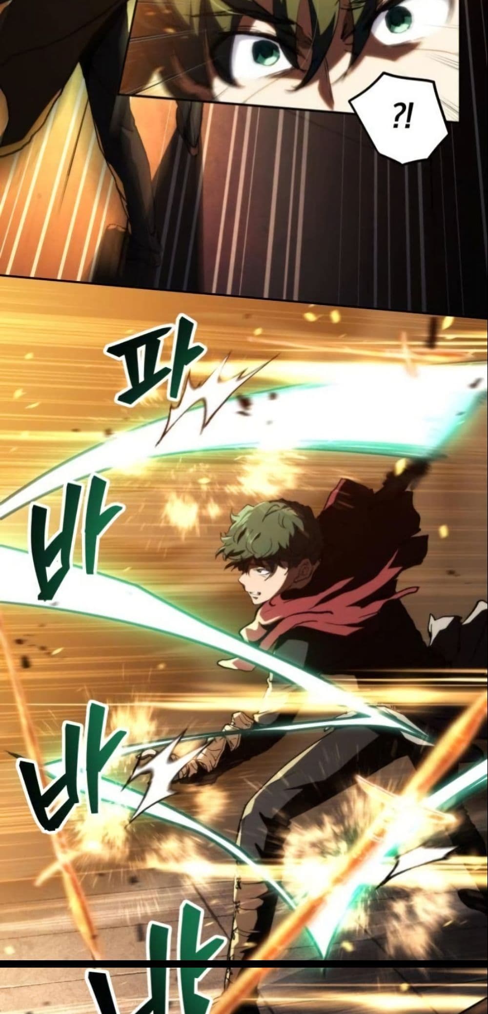Wild Ranker page 8