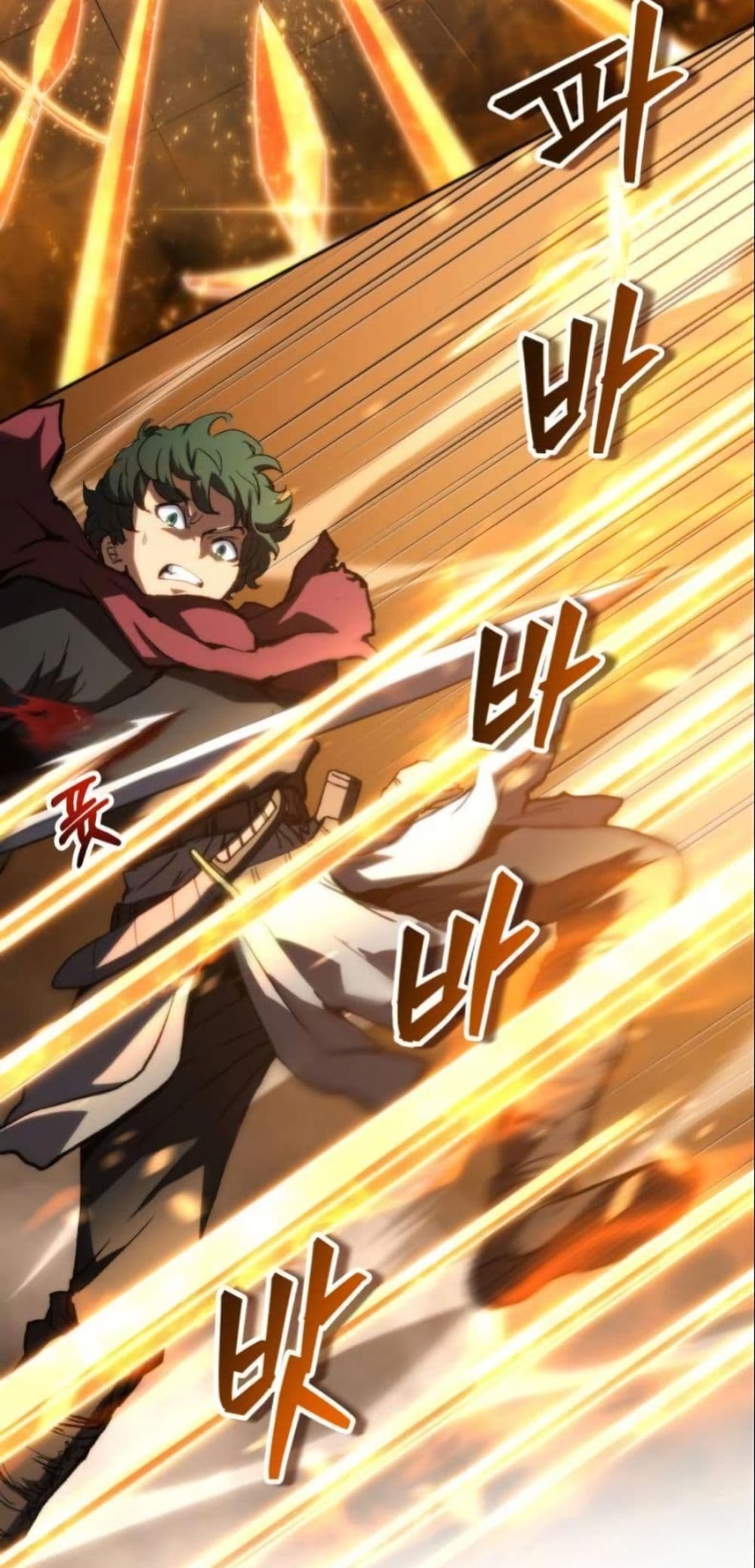 Wild Ranker page 12