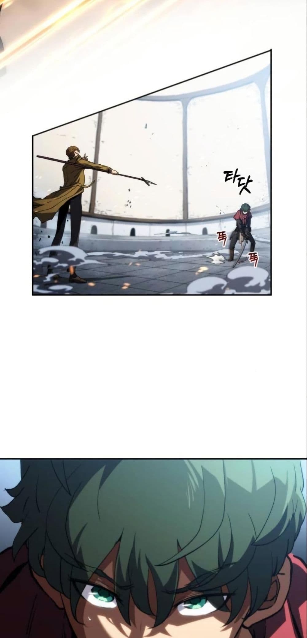 Wild Ranker page 13
