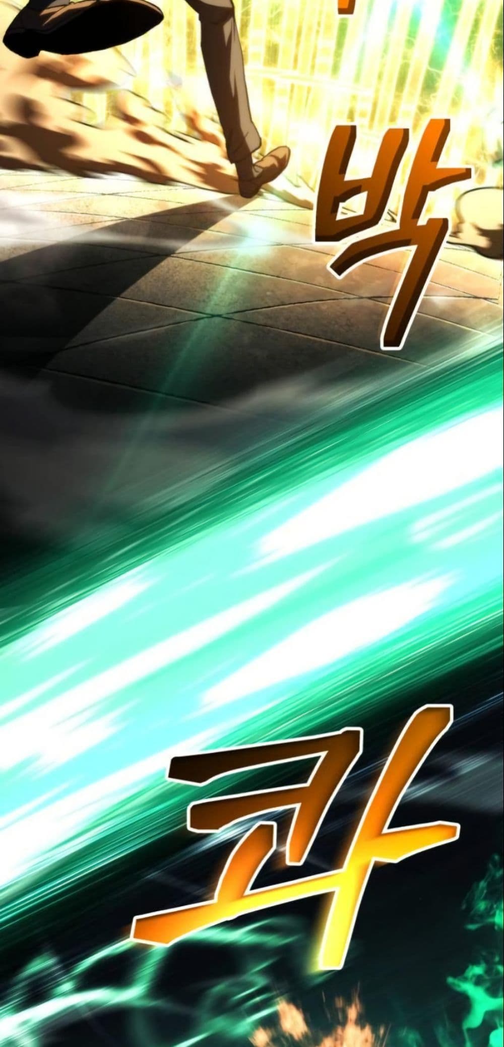 Wild Ranker page 25