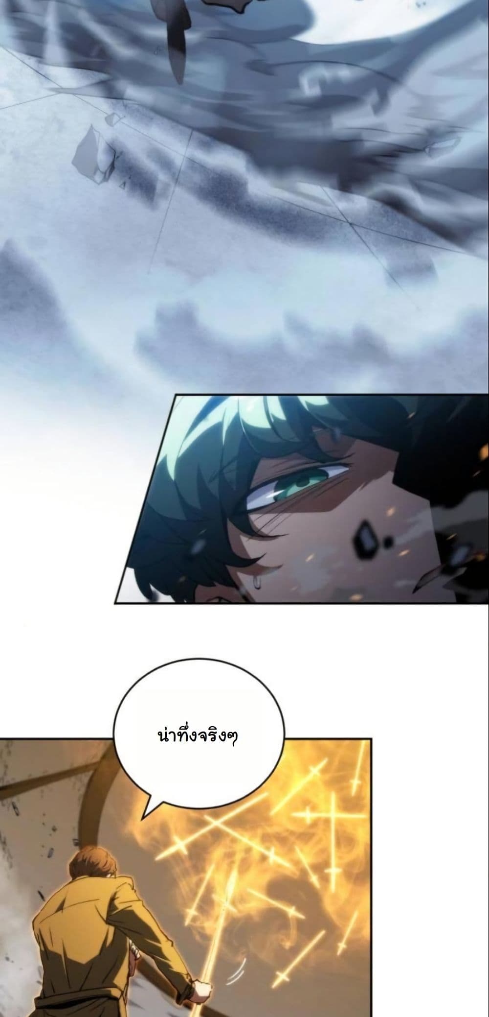 Wild Ranker page 31