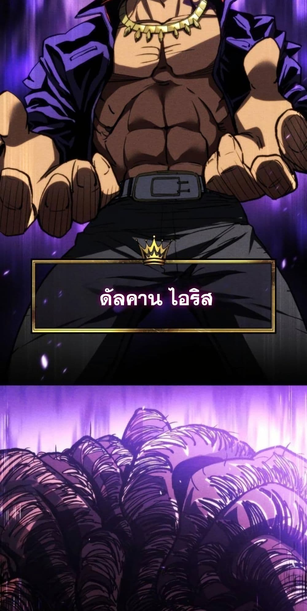 Wild Ranker page 60