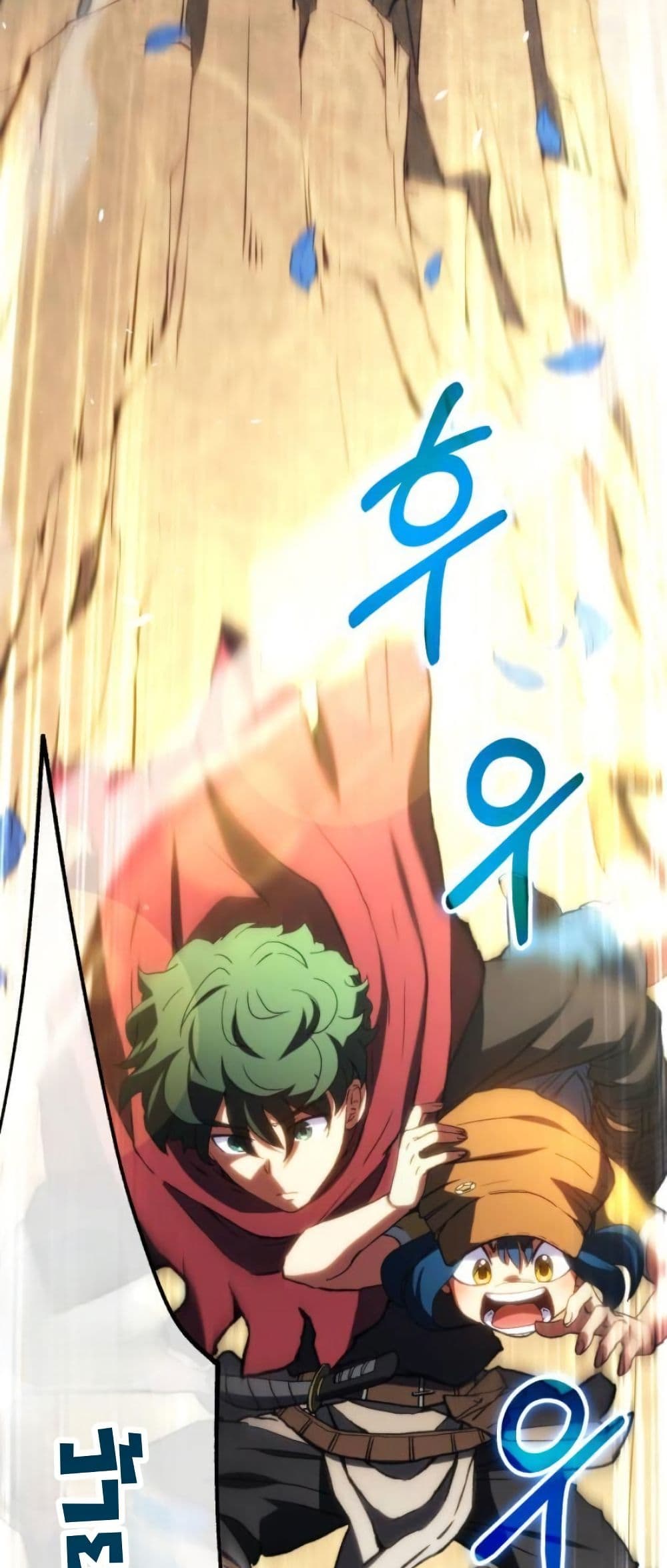 Wild Ranker page 41