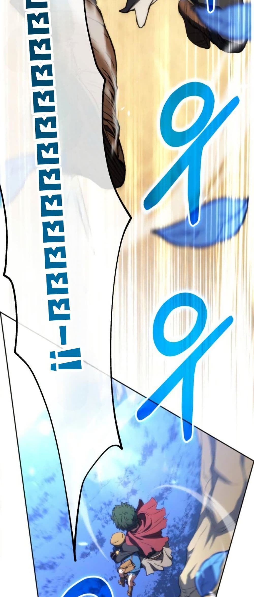 Wild Ranker page 42