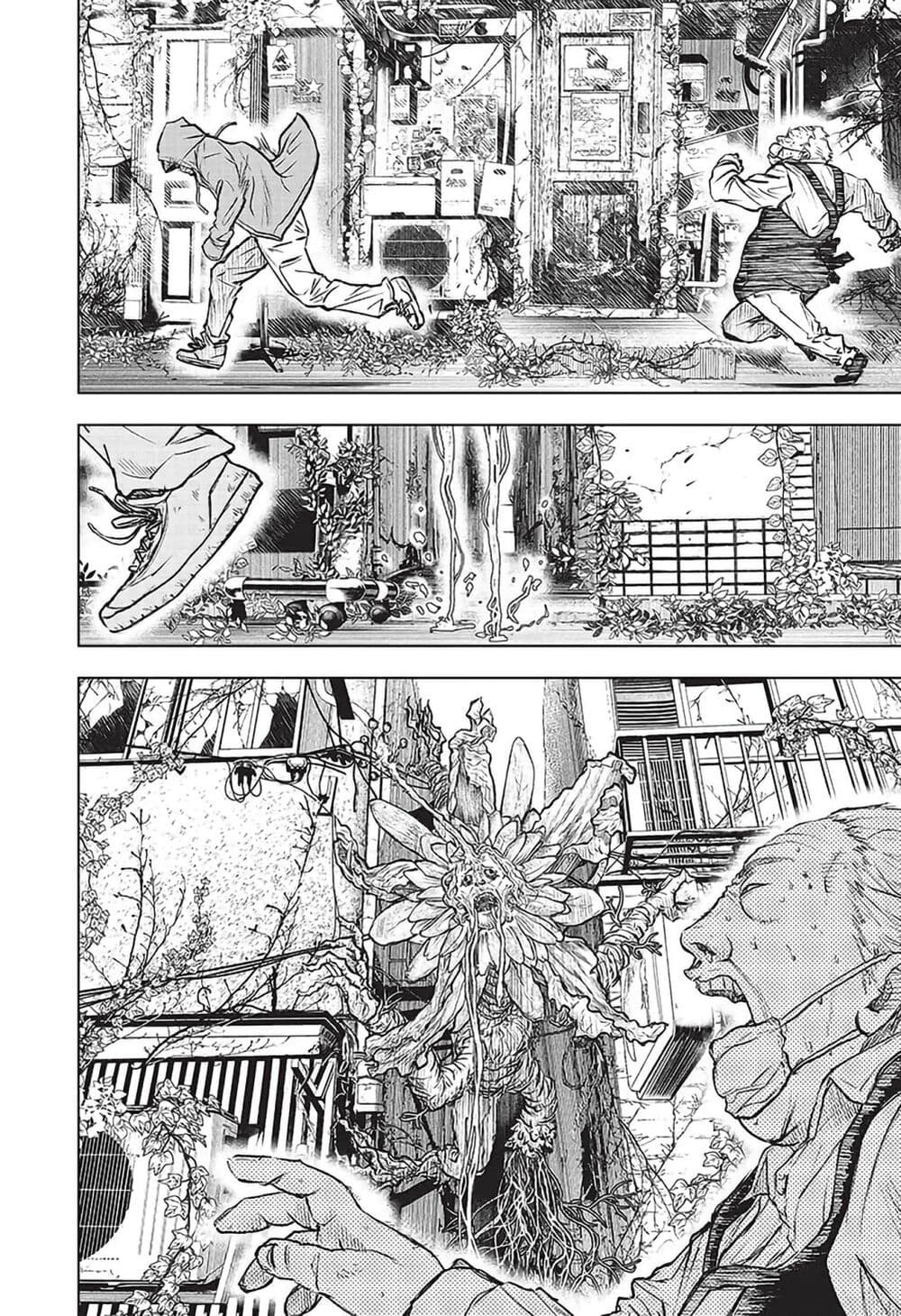 Wild Strawberry page 4