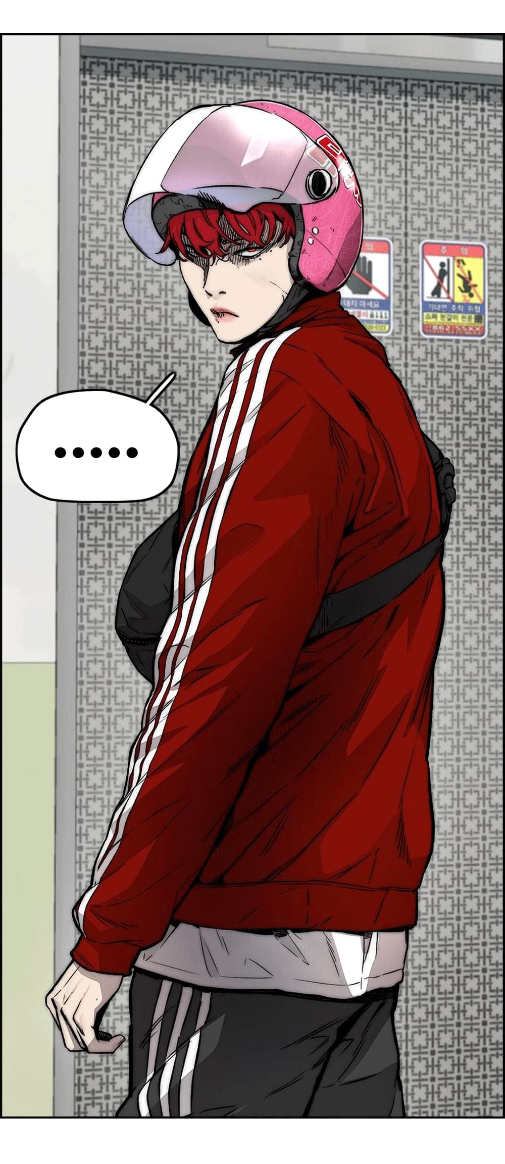 Wind Breaker (Jo Yong Seok) page 4