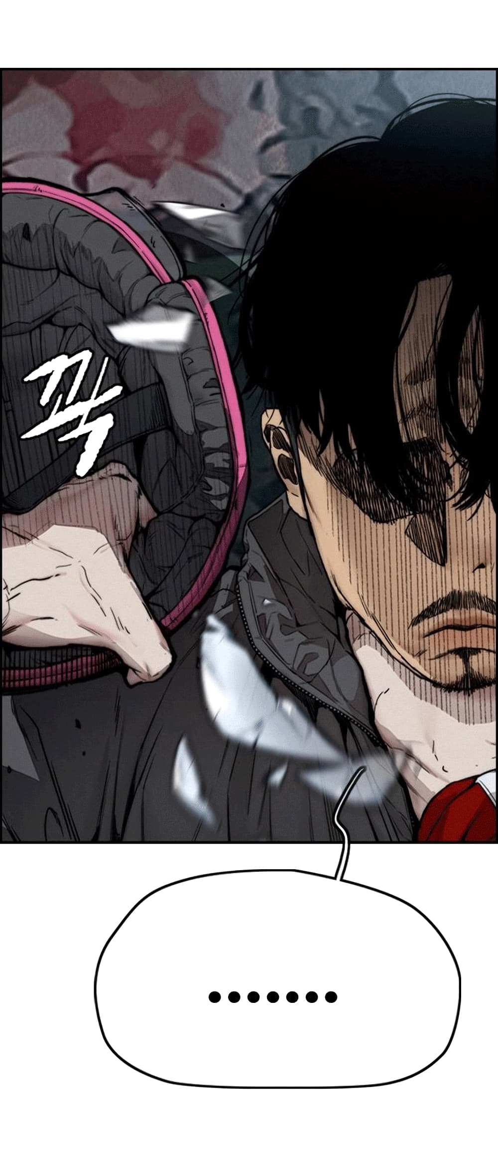 Wind Breaker (Jo Yong Seok) page 7