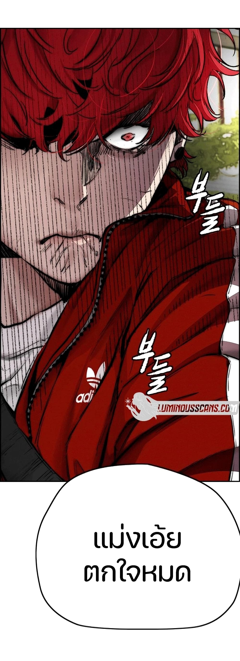 Wind Breaker (Jo Yong Seok) page 9