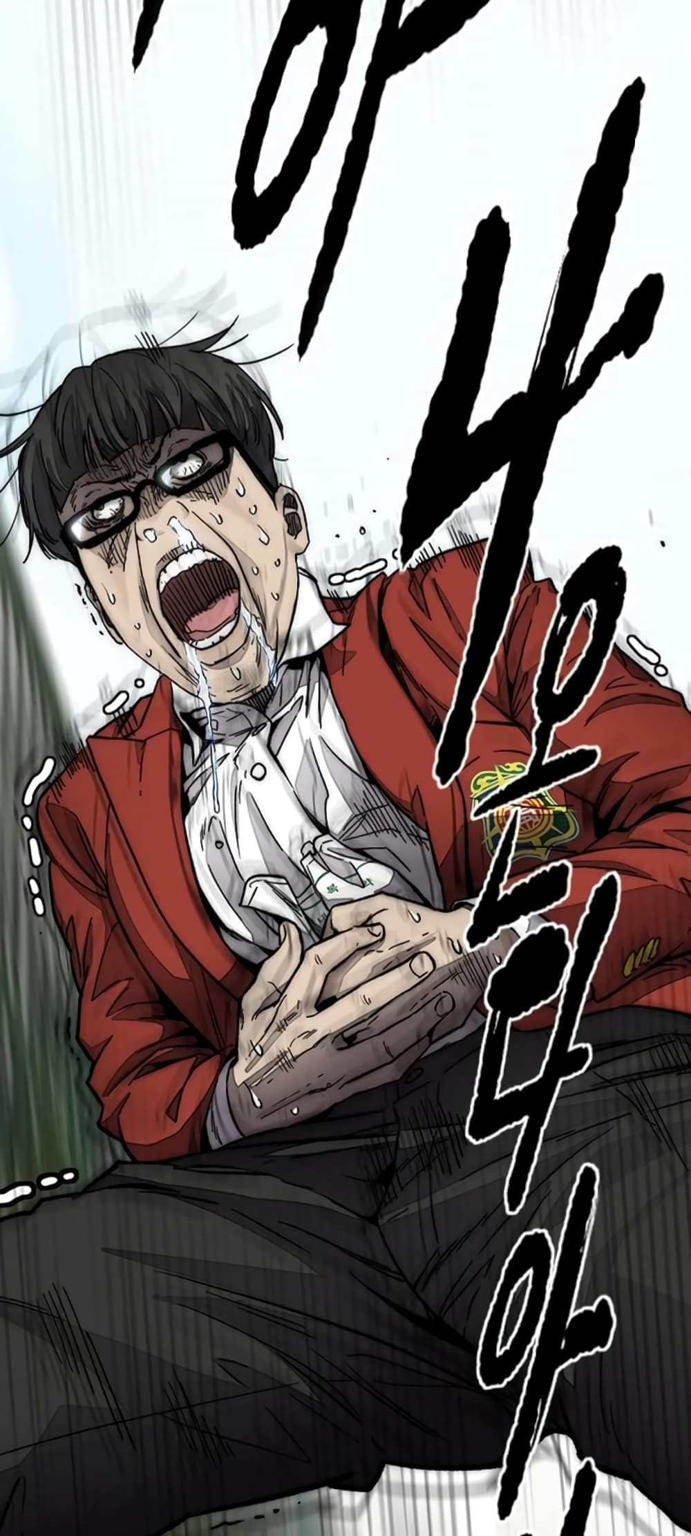 Wind Breaker (Jo Yong Seok) page 8