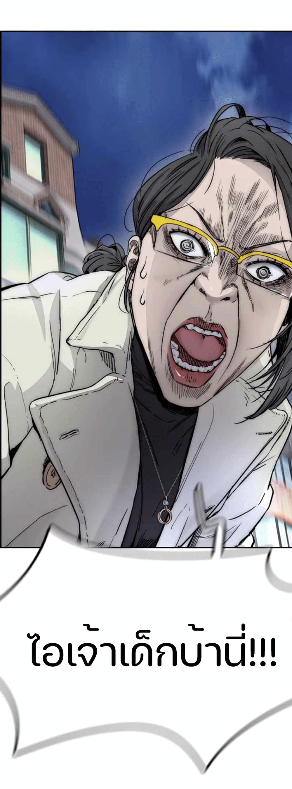 Wind Breaker (Jo Yong Seok) page 7