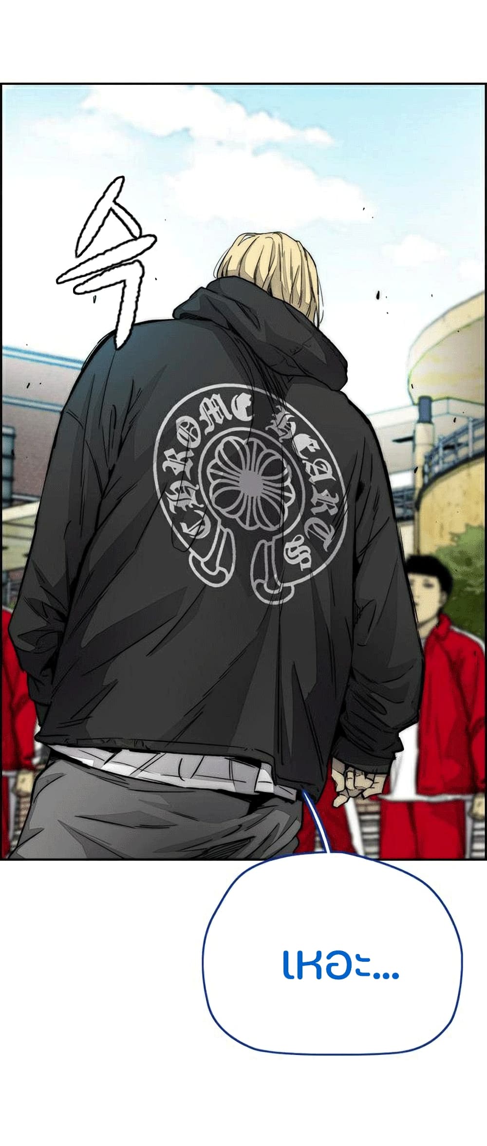 Wind Breaker (Jo Yong Seok) page 10