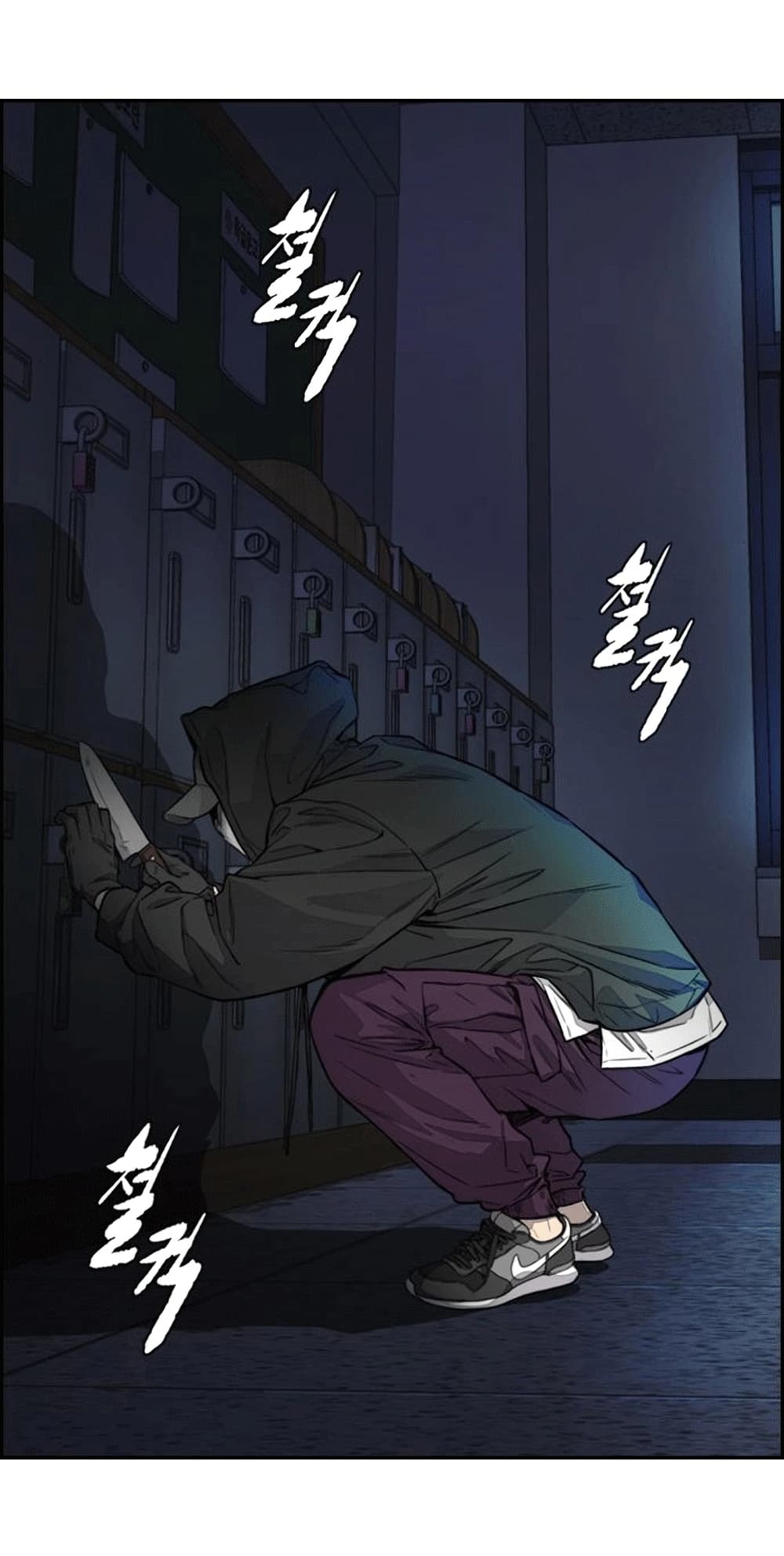 Windbreaker SS4 page 3