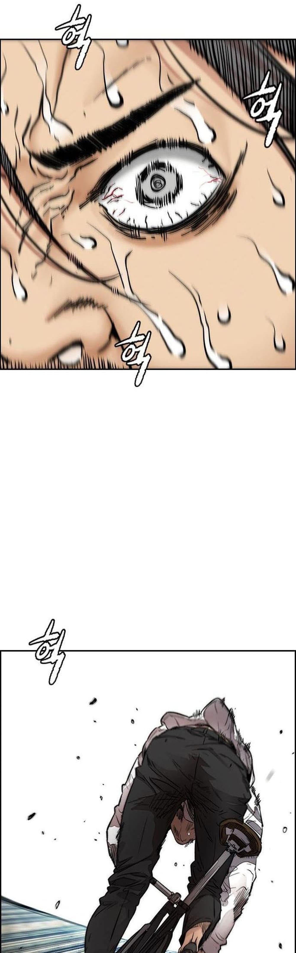 Windbreaker SS4 page 10