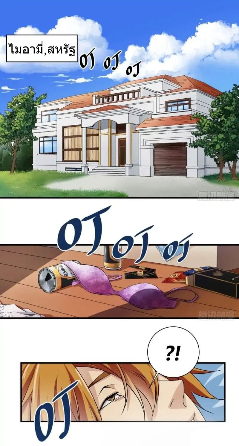 Winner Takes All page 2