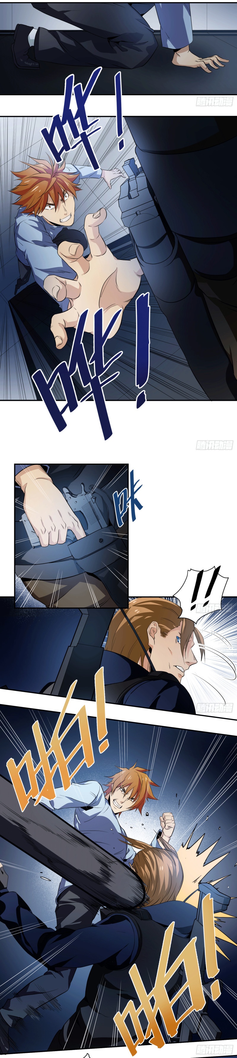 Winner Takes All page 2