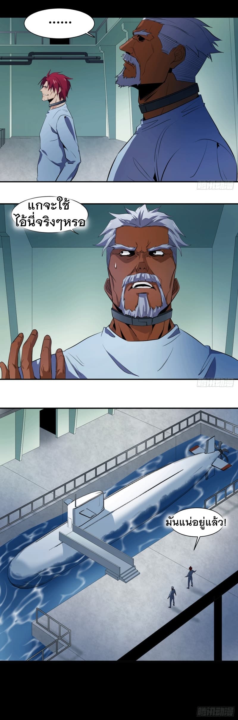 Winner Takes All page 10