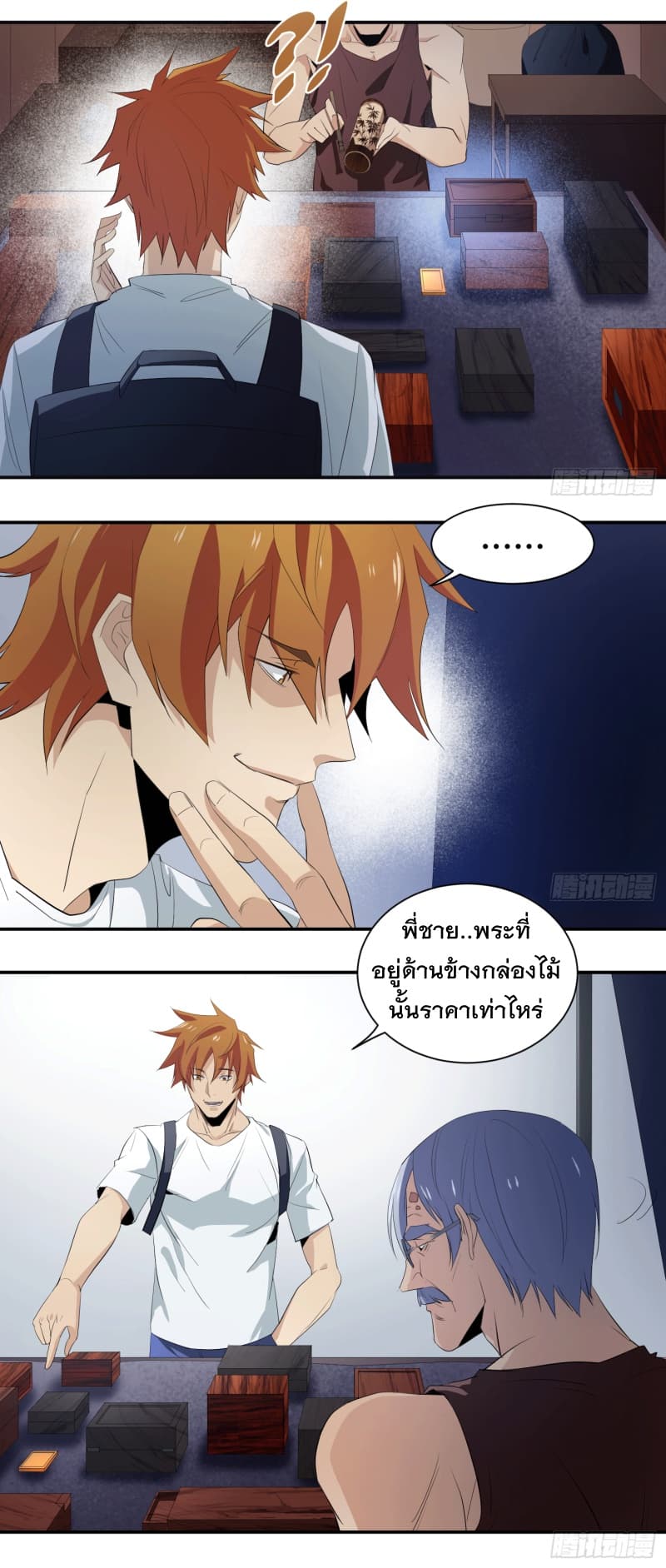 Winner Takes All page 10
