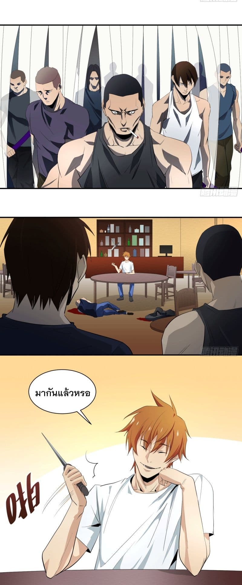 Winner Takes All page 12