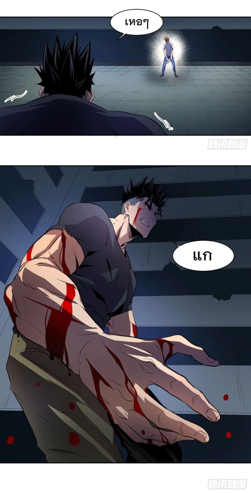 Winner Takes All page 15