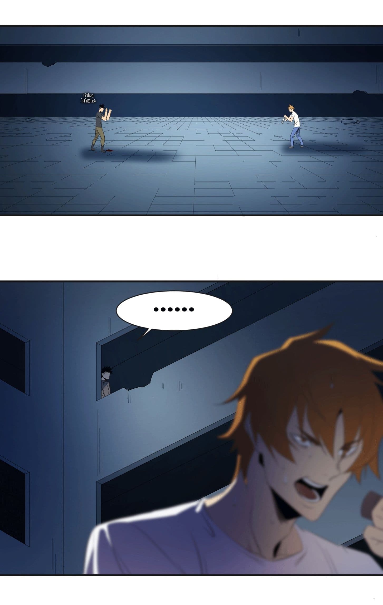 Winner Takes All page 2