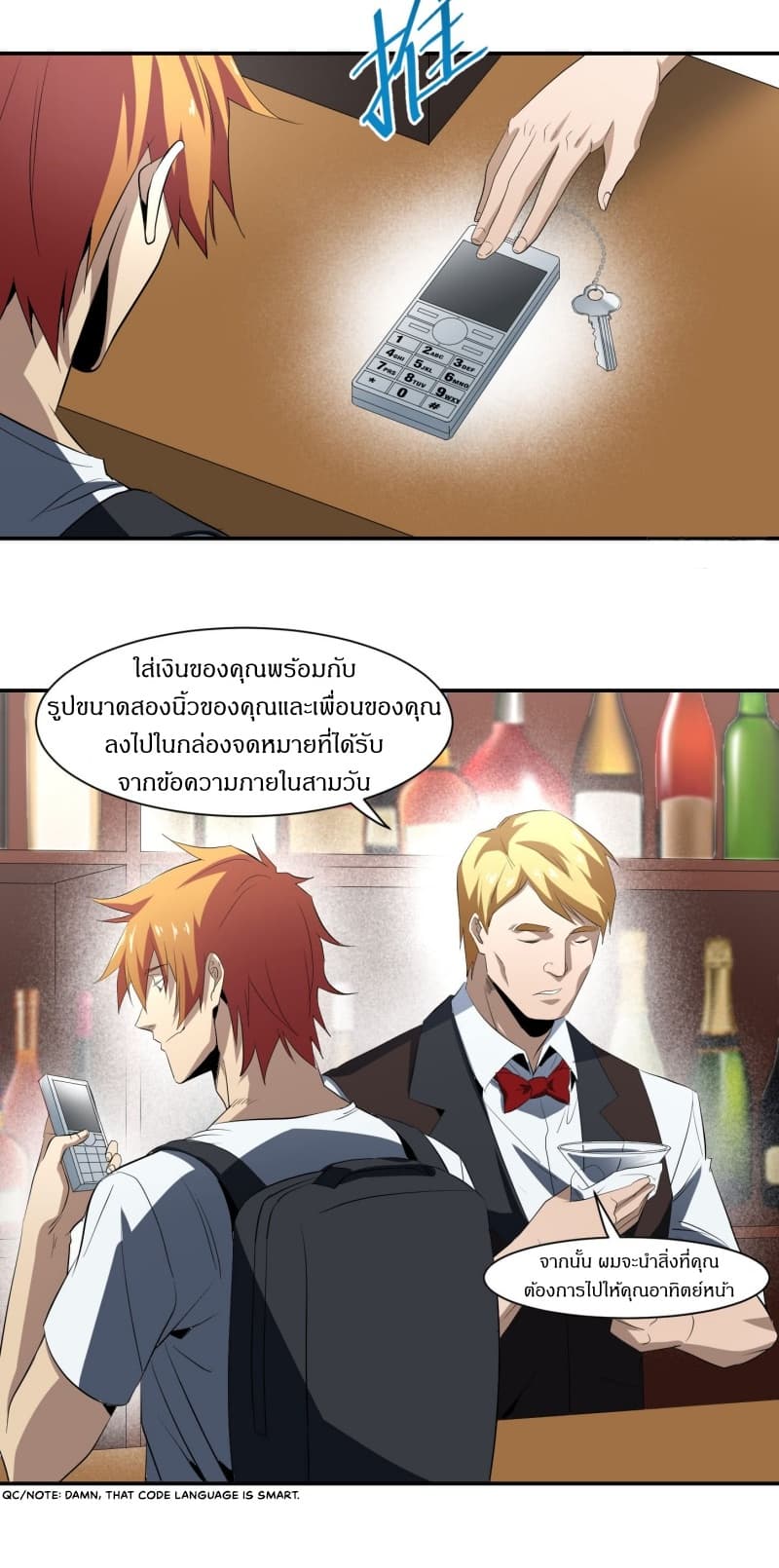 Winner Takes All page 15