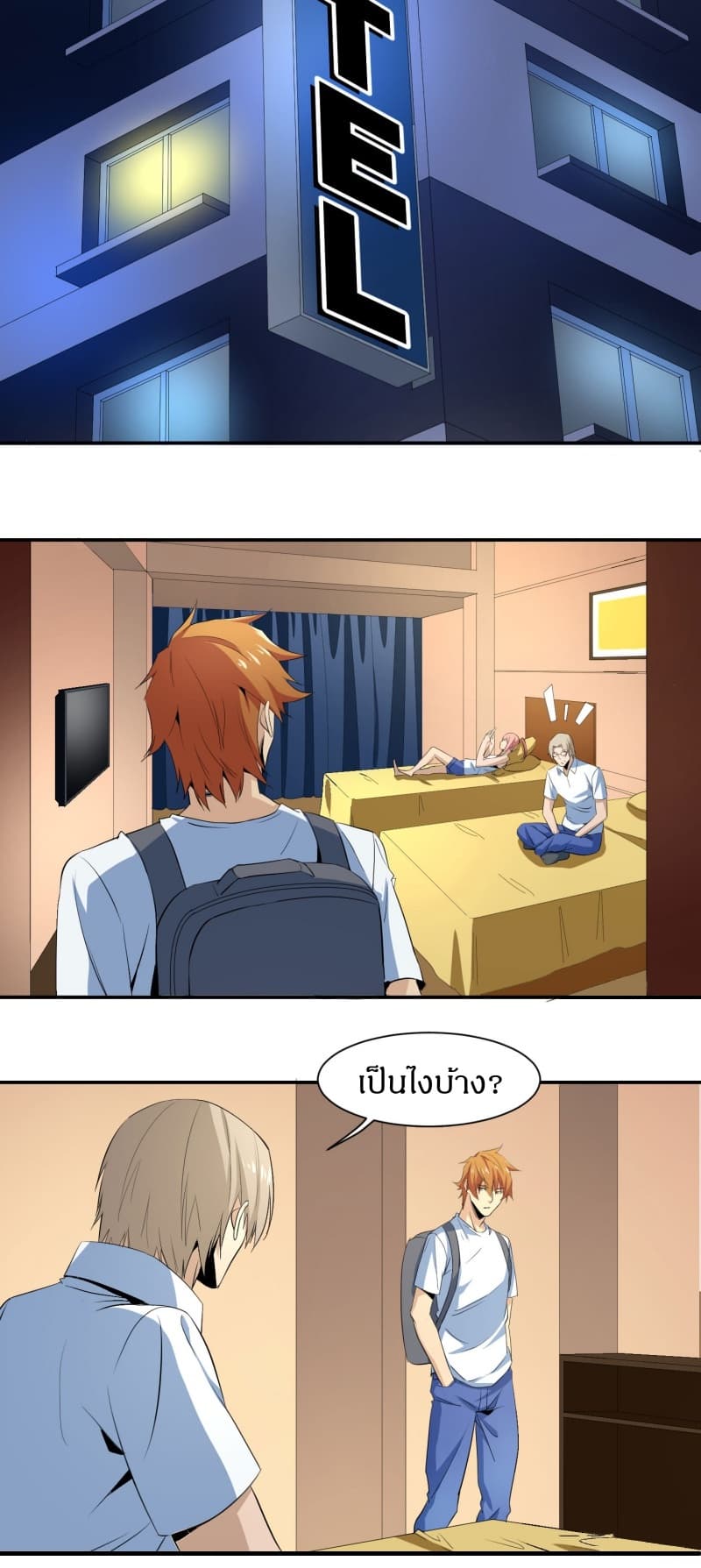 Winner Takes All page 2