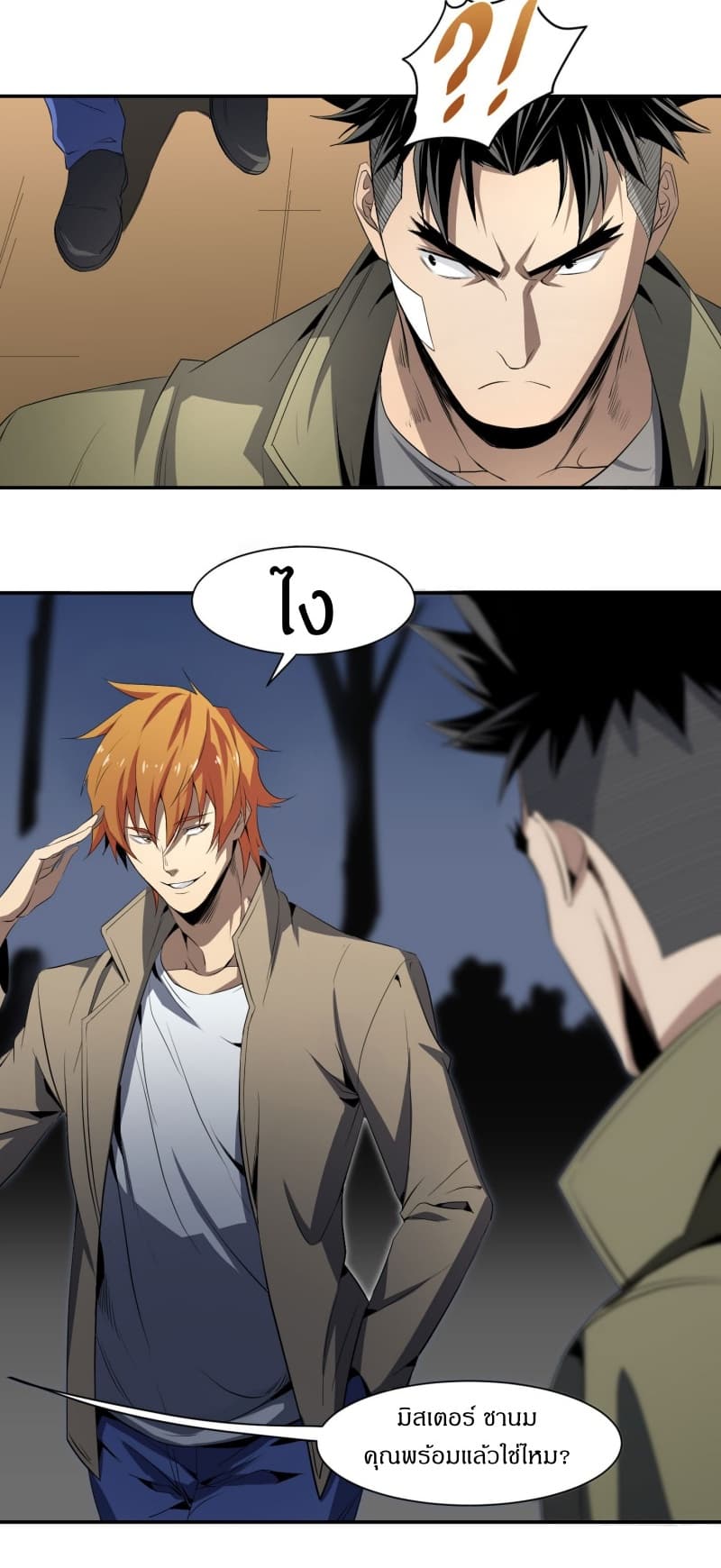 Winner Takes All page 13