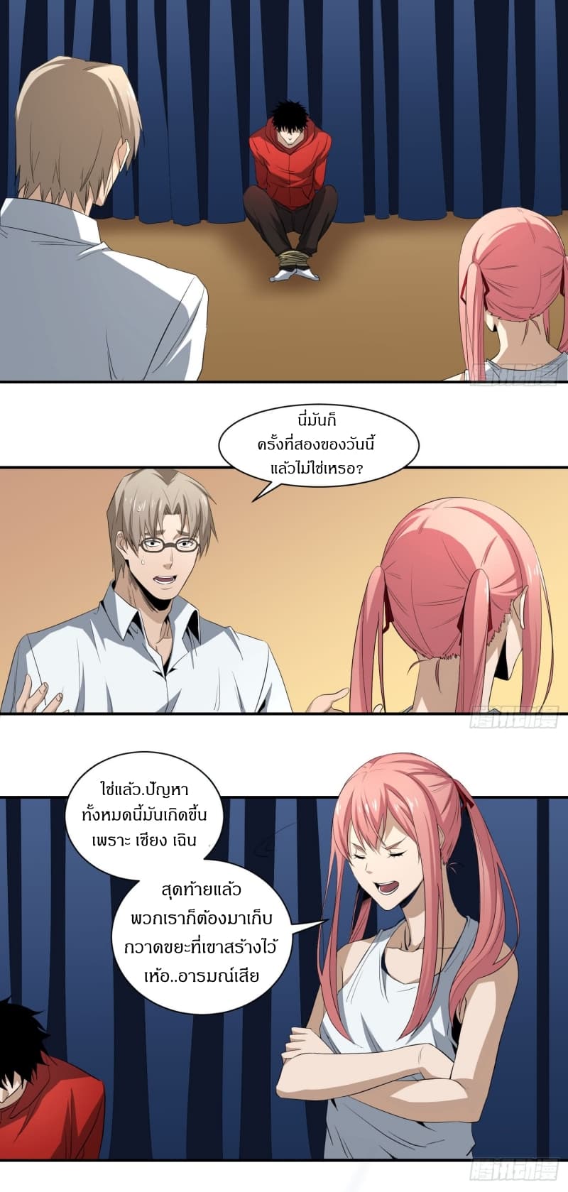 Winner Takes All page 2
