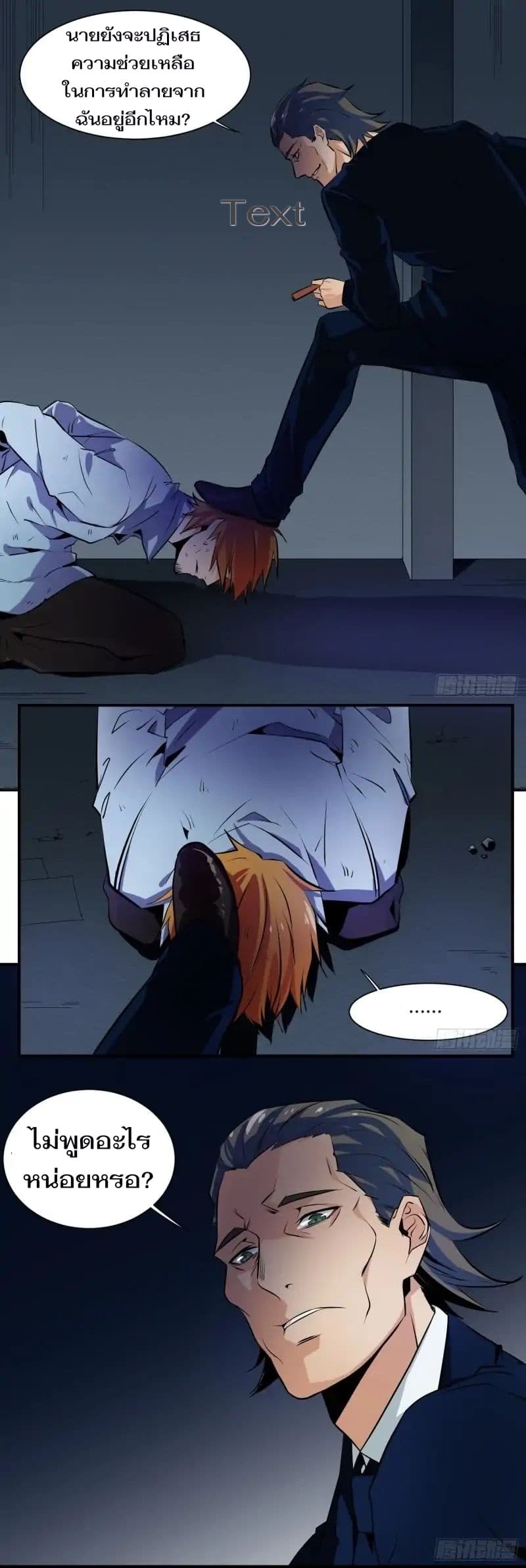 Winner Takes All page 10
