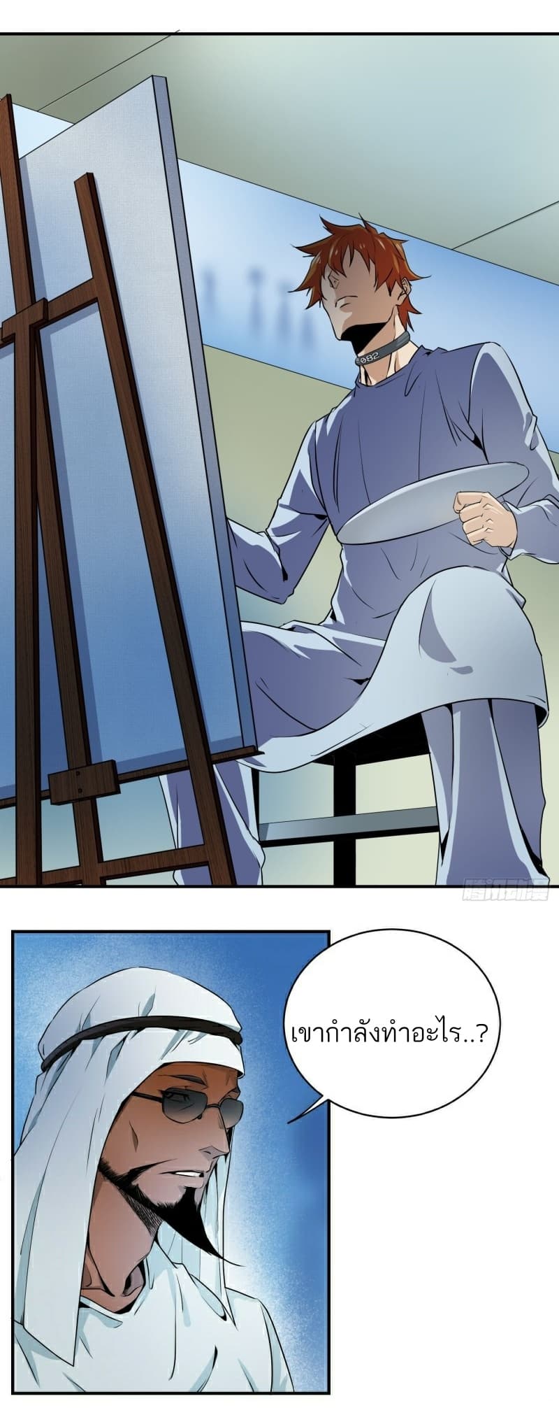 Winner Takes All page 11