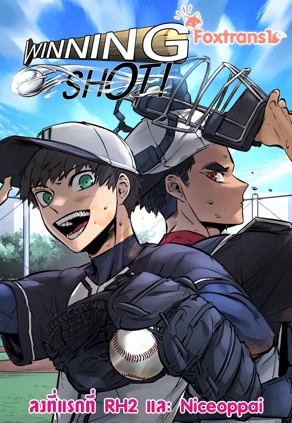 Winning Shot page 1
