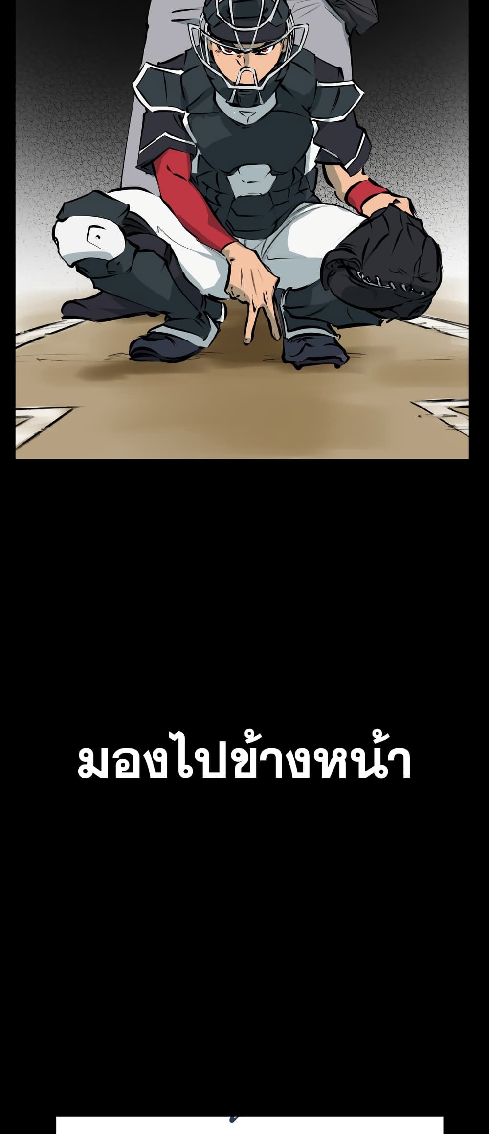 Winning Shot page 16